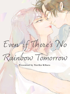 cover image of Even if There's No Rainbow Tomorrow